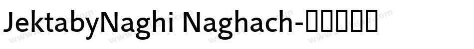 JektabyNaghi Naghach字体转换